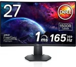 Monitorius Dell S2722DGM 27 ", Gaming/VA/ QHD 2560 x 1440/16:9/ 1 ms/350 cd/m²/Juodas, 165 Hz